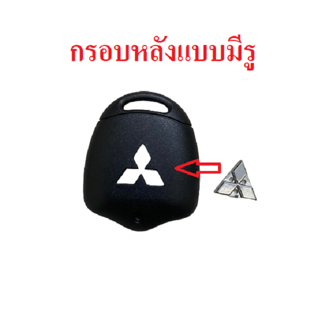 โลโก้ mitsubshi มิตซูบิชิ มิตซู งานสวย ใส่กับกุญแจได้เลย ตรงรุ่น ส่งด่วนจากไทย - รูปที่ 2