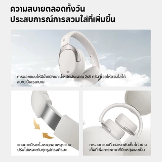 Edifier W830NB ANC หูฟังไร้สายบลูทูธ 5.4 Active การตัดเสียงรบกวน Hi-Res LDAC Foldable -45dB 94H