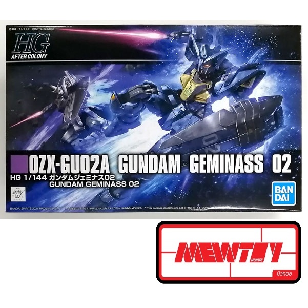 HG 1/144 Gundam Geminass 02
