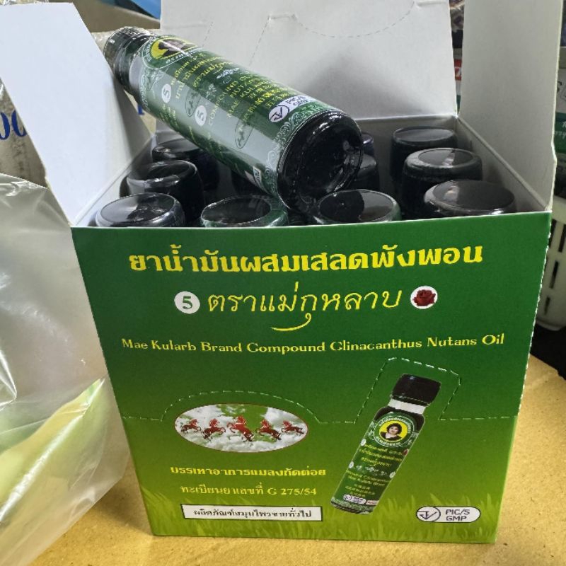 น้ำมันเขียวเสลดพังพอน ตราแม่กุหลาบ ขนาด 20cc ยกกล่อง (12ขวด)