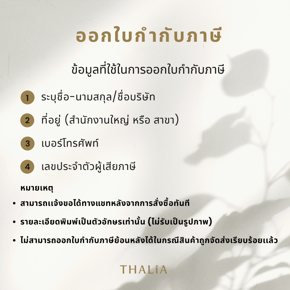 หัวน้ำหอม Fragrance oil กลิ่น SEOUL CITY (เมืองโซล) กลิ่นเเนว aesoap กลิ่นสปา อโรม่า - รูปที่ 2