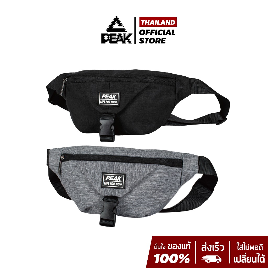 PEAK "LFN" Waist Bag กระเป๋า คาดเอว คาดอก พีค ใส่อุปกรณ์ มือถือ กุญแจ ของใช้ส่วนตัวต่างๆ น้ำหนักเบา B8232050