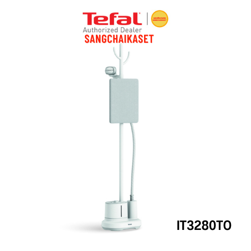 Tefal เครื่องรีดถนอมผ้าไอน้ำ Origin Home รุ่น IT3280T1 ( 2000 วัตต์,พร้อมราวแขวนผ้าในตัวเครื่อง)