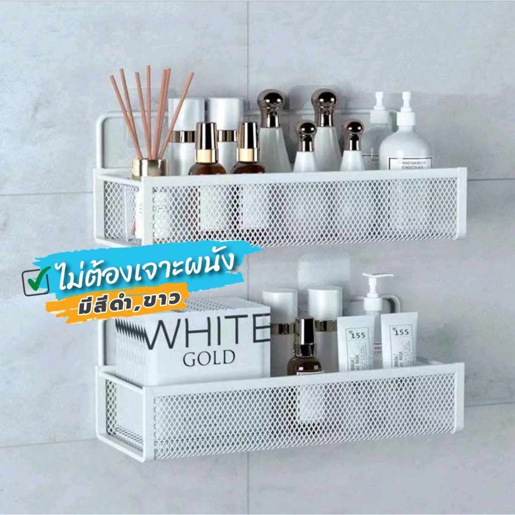 ชั้นวางในห้องน้ำ ห้องครัว ชั้นวางติดผนัง ไม่ต้องเจาะผนัง มี2สีให้เลือก