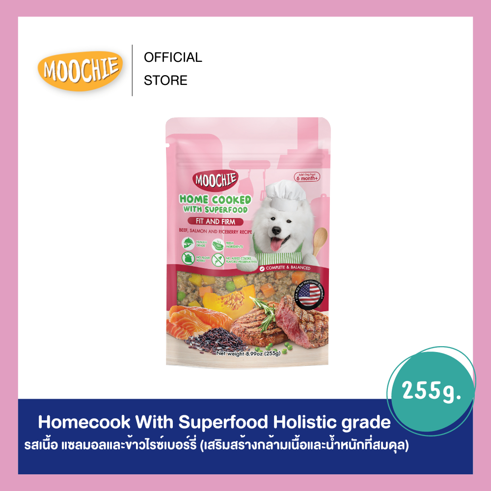 ซื้อ3ซอง 259 Moochie Home cooked อาหารสุนัขปรุงสุกพร้อมทาน สูตรเนื้อวัว ช่วยเสริมสร้างกล้ามเนื้อ 255g.