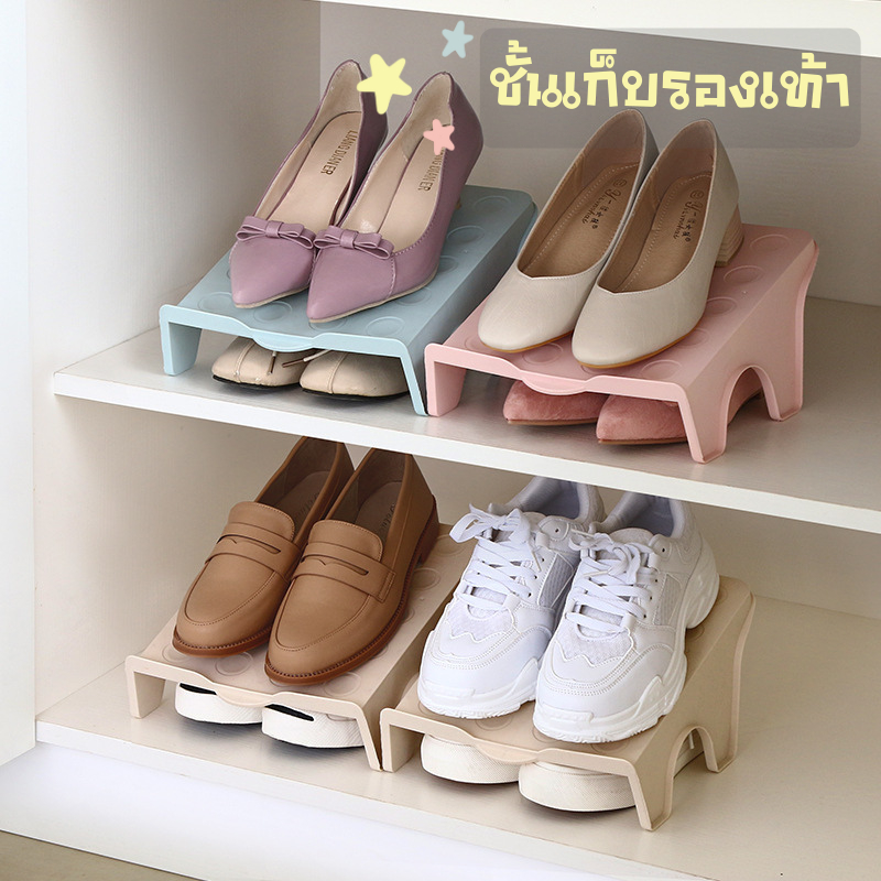 ที่เก็บรองเท้า อุปกรณ์เก็บรองเท้า ประหยัดพื้นที่แบบวางคู่ (พร้อมส่งในไทย)