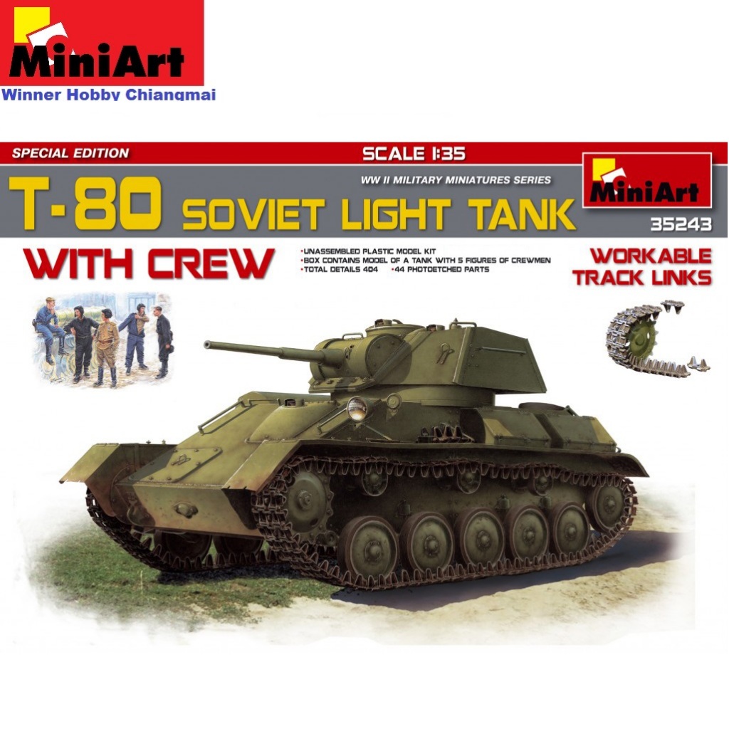 โมเดลรถถัง MiniArt 35243 T-80 SOVIET LIGHT TANK w/CREW 1/35