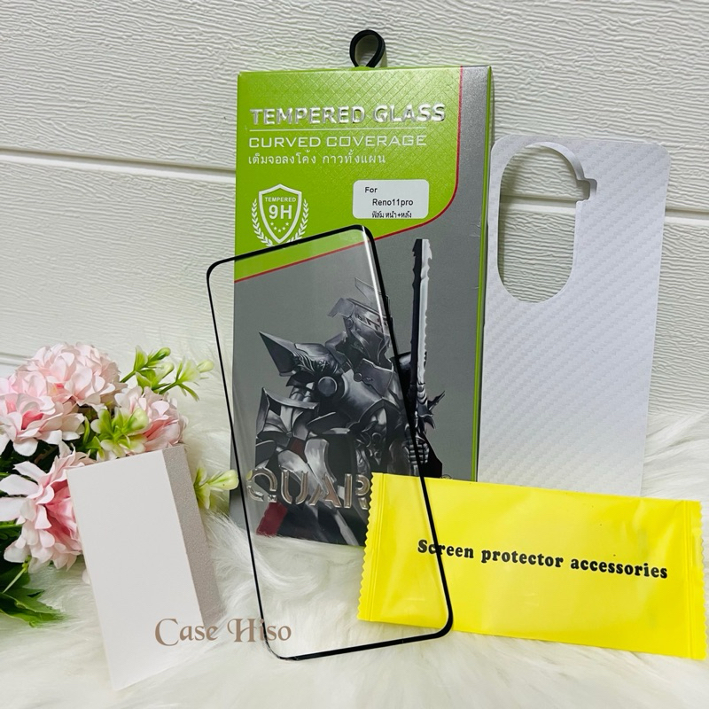 ฟิล์มกระจกนิรภัยกาวเต็มจอโค้ง Quarryสำหรับ oppo / vovo(Quarry - 5D Screen Protector Tempered Glass for oppo) รูปที่ 6