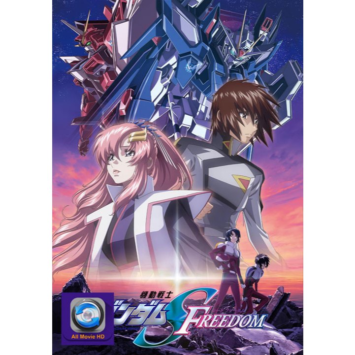 DVD เสียงไทยมาสเตอร์ หนังใหม่ ดีวีดี การ์ตูน Mobile Suit Gundam Seed Freedom โมบิลสูท กันดั้ม ซี้ด ฟ