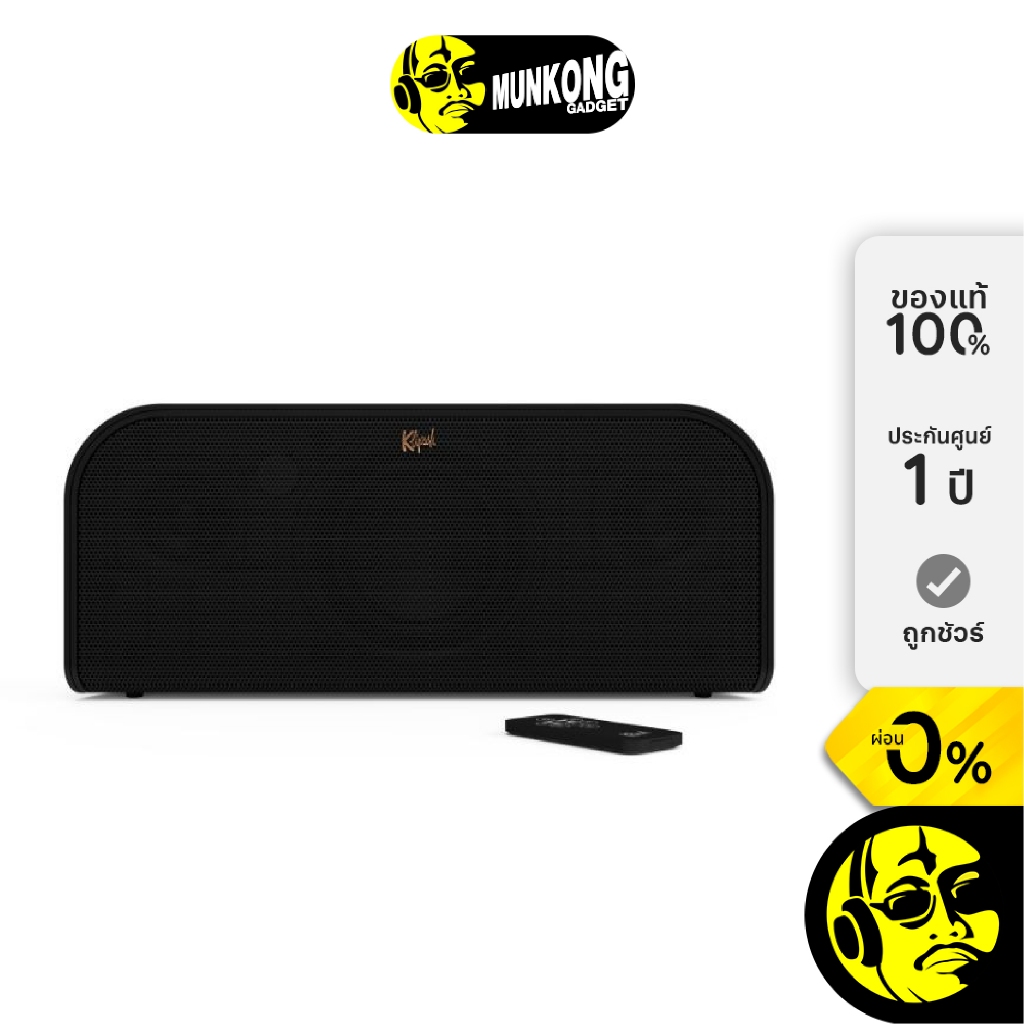 Klipsch Groove XXL ลำโพงพกพาไร้สาย