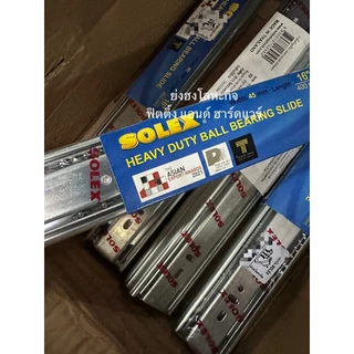 SOLEX รางลิ้นชัก ระบบลูกปืน 2 ตอน 45 มม. Solex โซเล็กซ์ 8 -24 นิ้ว รางลูกปืน