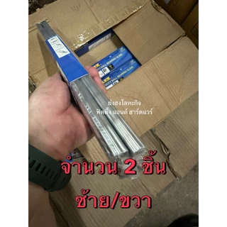 SOLEX รางลิ้นชัก ระบบลูกปืน 2 ตอน 45 มม. Solex โซเล็กซ์ 8 -24 นิ้ว รางลูกปืน