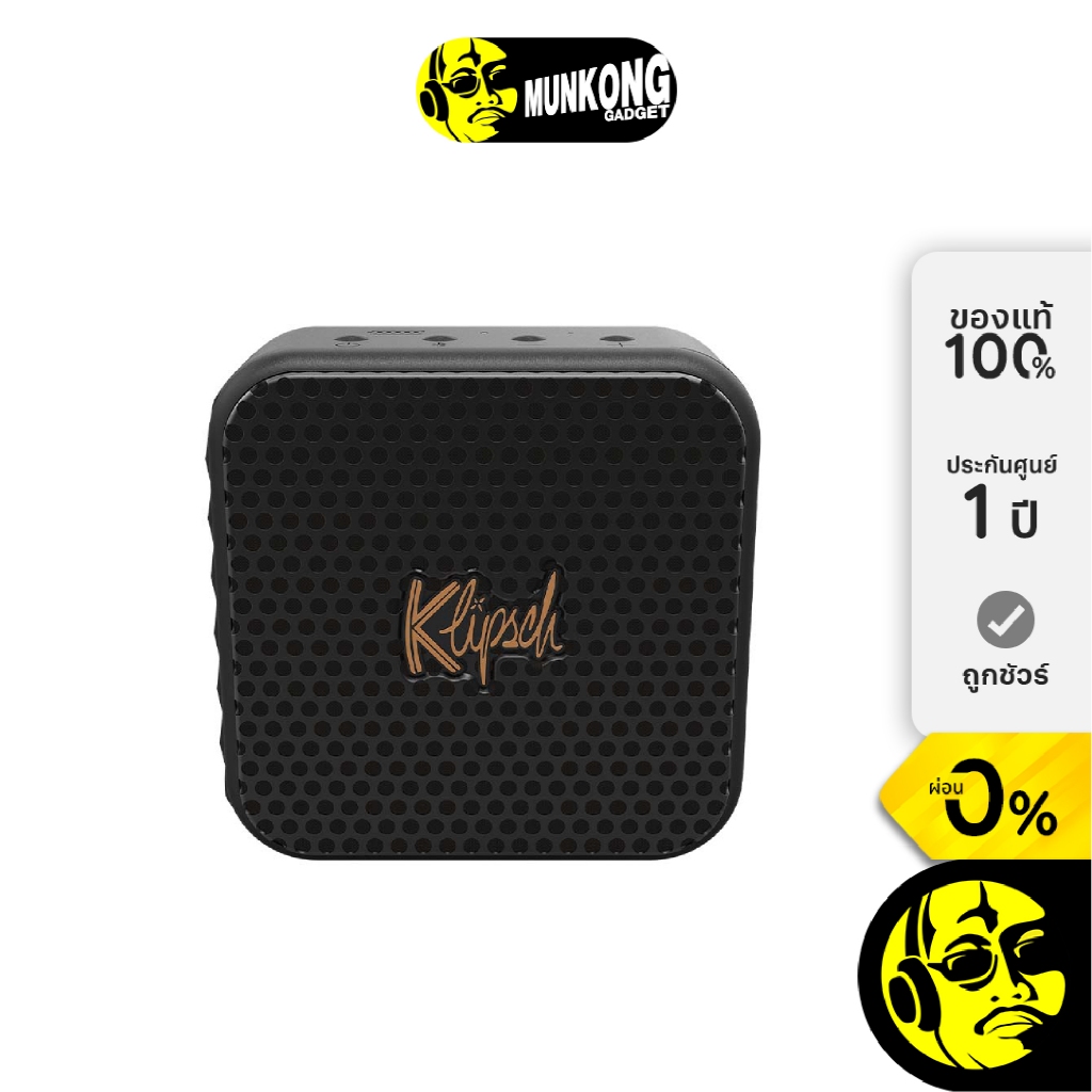 Klipsch Austin ลำโพงไร้สาย ขนาดพกพา