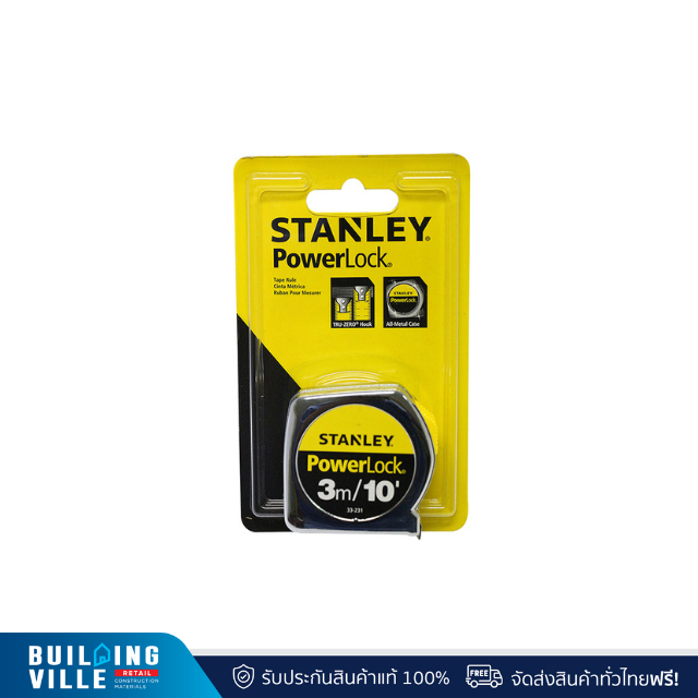 STANLEY ตลับเมตร POWERLOCK  3M. (33-203) (33-231)