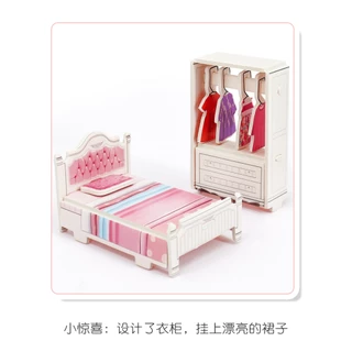 จิ๊กซอว์โมเดลห้อง (Double Size) จิ๊กซอว์สามมิติ กระดาษ 3D Jigsaw puzzle แผ่นใหญ่