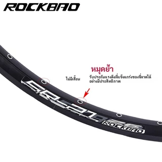 ขอบล้อจักรยาน อลูมิเนียม 2 ชั้น ขนาดวงล้อ 26/27.5/700C 32 H 36H ขอบเบรค V-brake/Disk brake