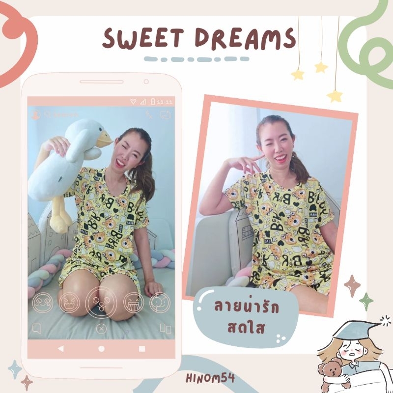 เสื้อให้นม​ ชุดนอนให้นม💥ราคาส่ง​ 📌2ชุด179฿/ชุด​ (เสื้อ+กางเกง)​ ผ้านิ่มลื่นใส่สบาย ให้นมสะดวก