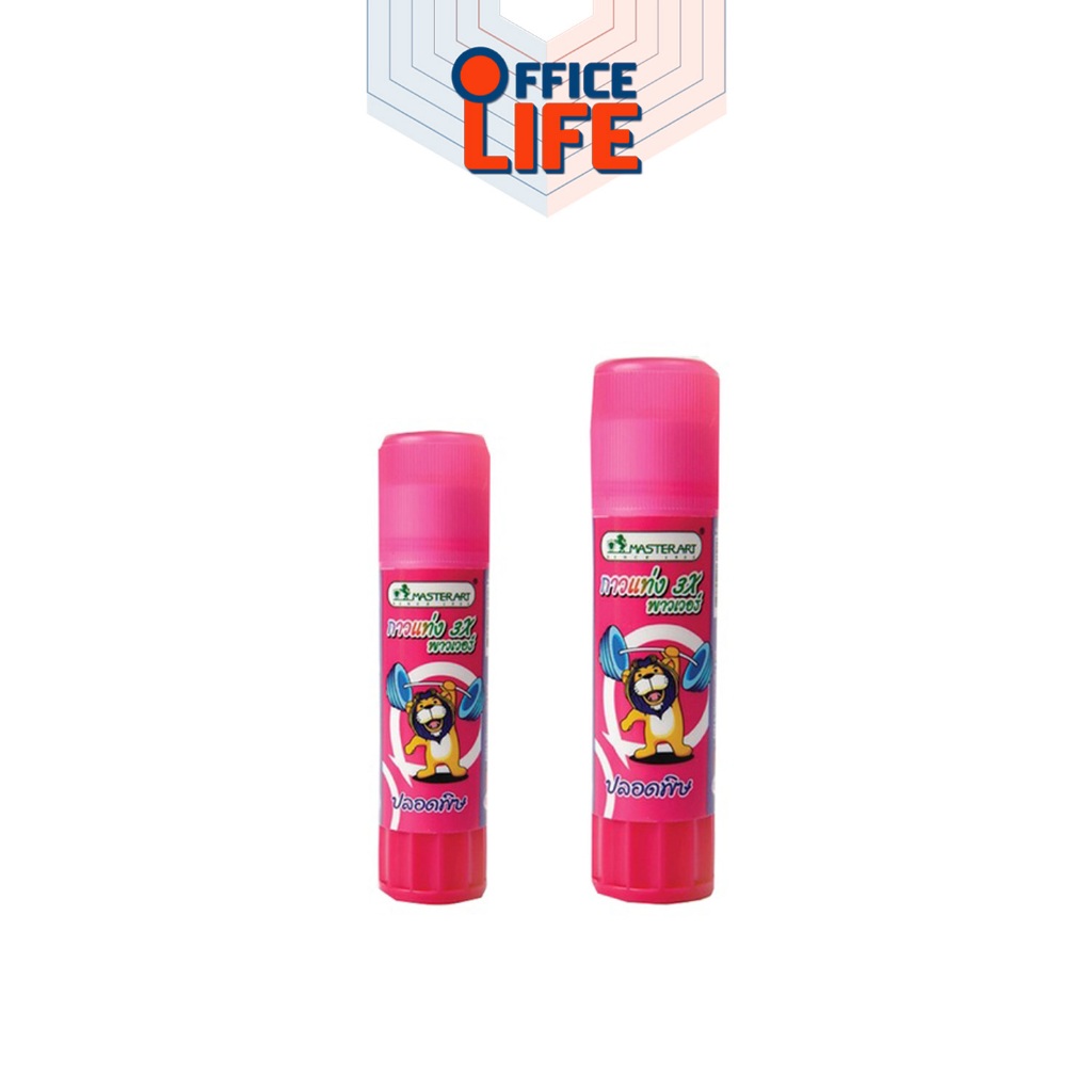 Master Art กาวแท่ง Glue 3X เพาเวอร์ มาสเตอร์อาร์ต 8g และ 15g 1 ขวด