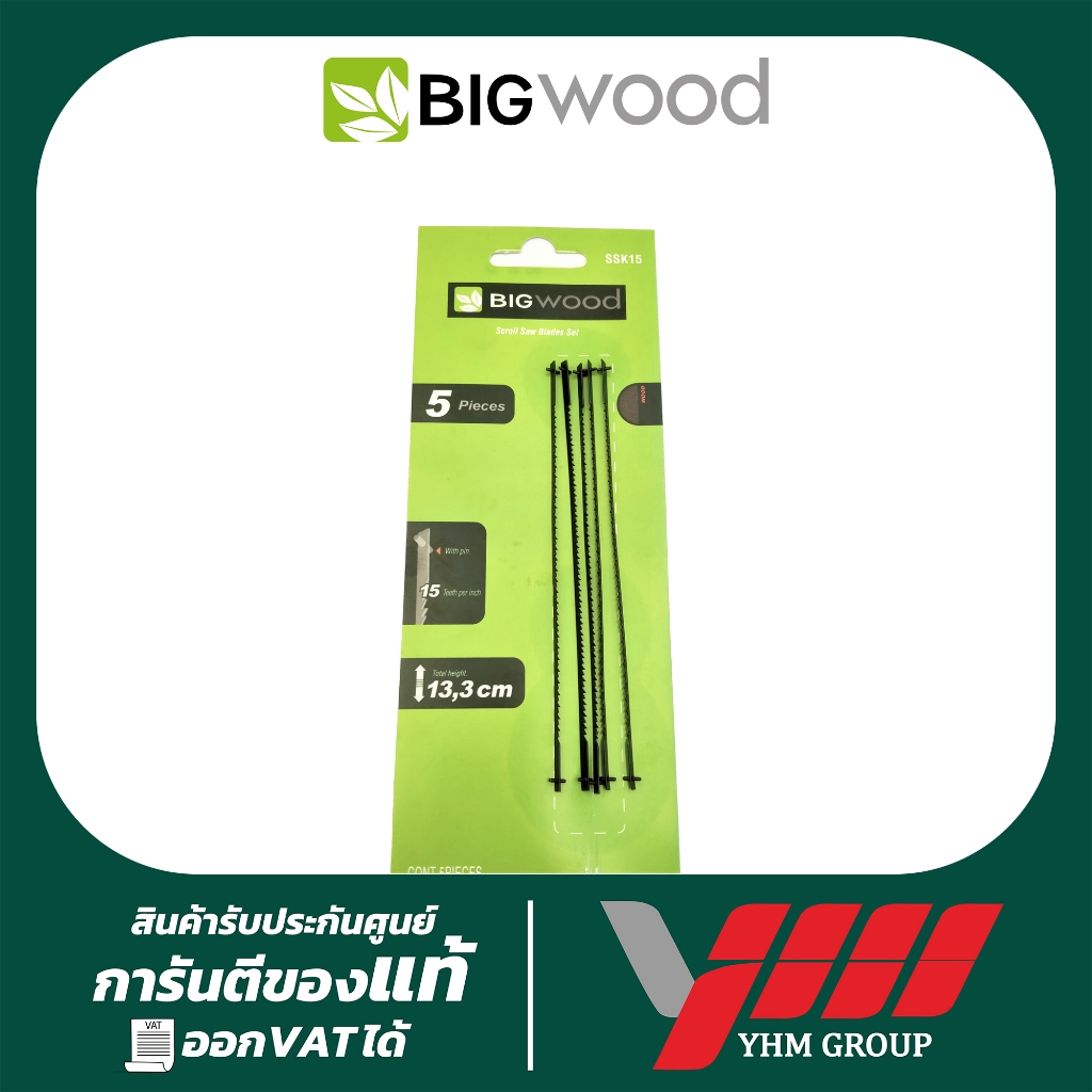 ใบจิ๊กซอเลื่อยฉลุ BIGWOOD แบบเขี้ยว (5ใบ/แผง) 15T
