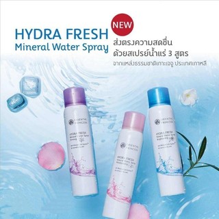 สเปรย์น้ำแร่ Oriental Princess Hydra Fresh Mineral Water Spray สเปรย์น้ำแร่ จากเกาะเจจู