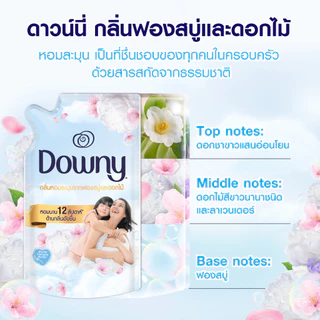 ดาวน์นี่น้ำยาปรับผ้านุ่ม กลิ่นหอมฟองสบู่และดอกไม้ 1L หอมติดทนนาน -Downy Gentle Floral Bubble Scent 1L