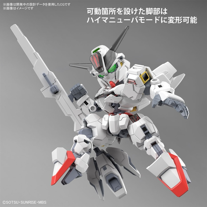 สินค้าพร้อมส่งจาก SDCS Caliban