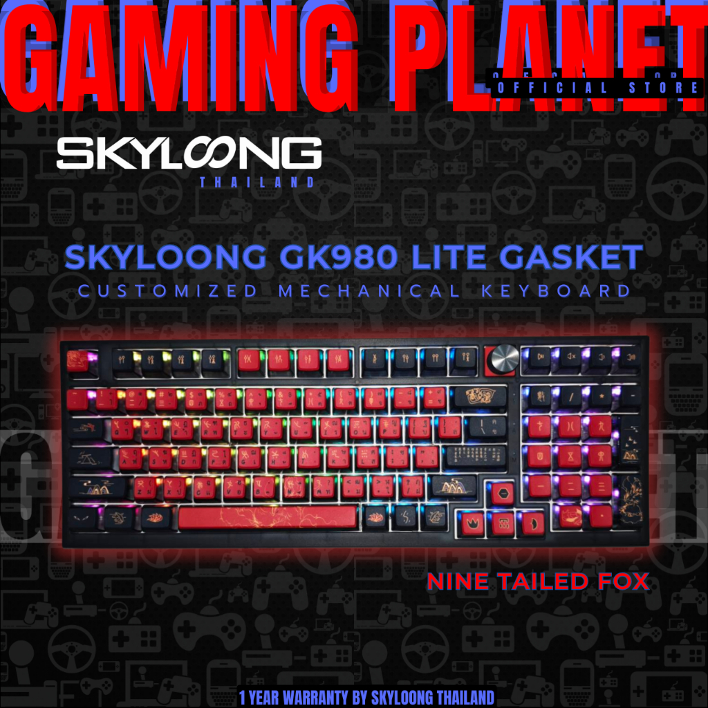 คีย์บอร์ด ไร้สาย SKYLOONG GK980 LITE GASKET/ 98คีย์ with KNOB/ABS Case-ALU Top Case/TRIPPLE MODE