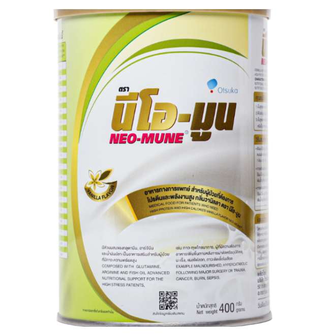 Neo-Mune Vanilla 400g. นม นีโอมูน 400 กรัม