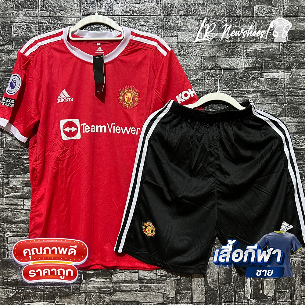 เสื้อฟุตบอล M-UTD เสื้อ+กางเกง มีพร้อมส่ง