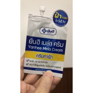 ยันฮีเมล่าครีม แบบซอง ครีมดูแล ฝ้ากระจุดด่างดำ สูตรเข้มข้นของโรงพยาบาลยันฮี ขนาด 7 กรัม