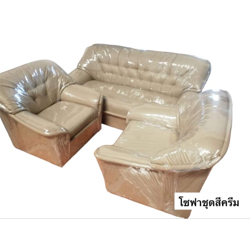 โซฟาหนังเข้าชุด3ตัวเบาะนิ่มมีสีให้เลือก พิเศษคุ้มค่าตัวยาวขนาด1.80ม.