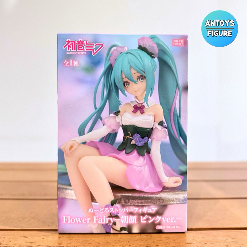 [3.3 SALE] ฟิกเกอร์ ของแท้ (Lot 🇯🇵) Vocaloid Hatsune Miku (Flower Fairy Morning Glory Pink Color Ver.) Noodle Stopper