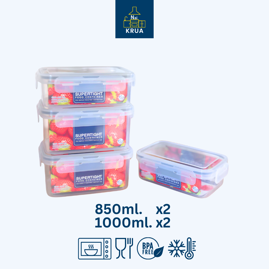 Naikrua กล่องถนอมอาหาร 1,000/850 มล. 4 กล่อง BPA Free เข้าไมโคเวฟได้ Airtight Food Container