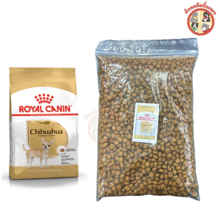[แบ่งขายจากกระสอบ] Royal Canin (โรยัล คานิน อาหารสุนัข) อาหารเกรดพรีเมี่ยม อาหารสุนัขทุกช่วงวัย Dog food