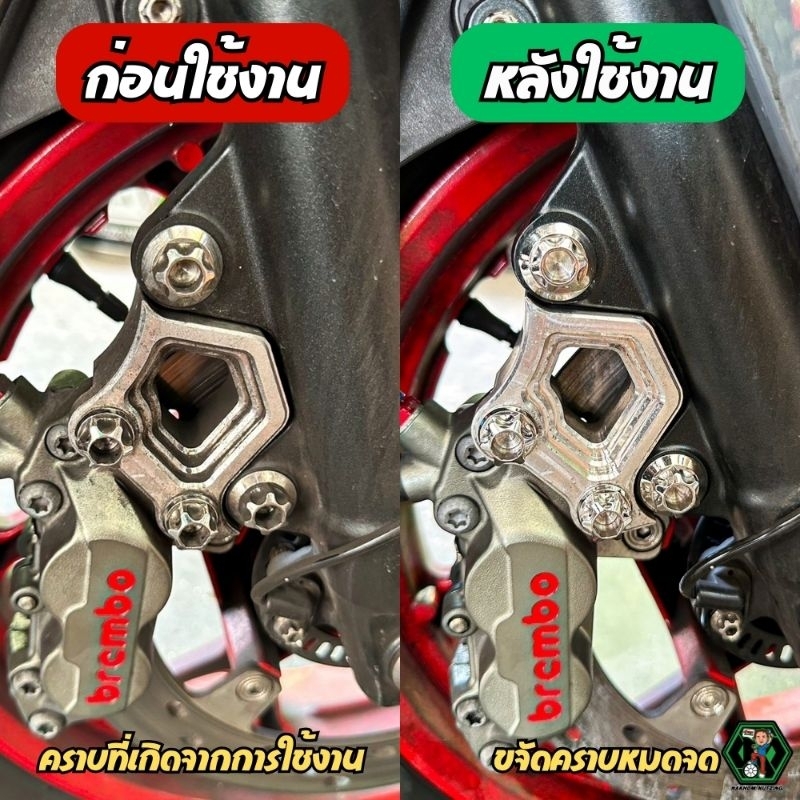 น้ำยาขจัดคราบน็อต น้าคมน็อตซิ่ง​ (หัวเชื้อเข้มข้น)​ Popup clean​ning​ 2in1 - รูปที่ 2