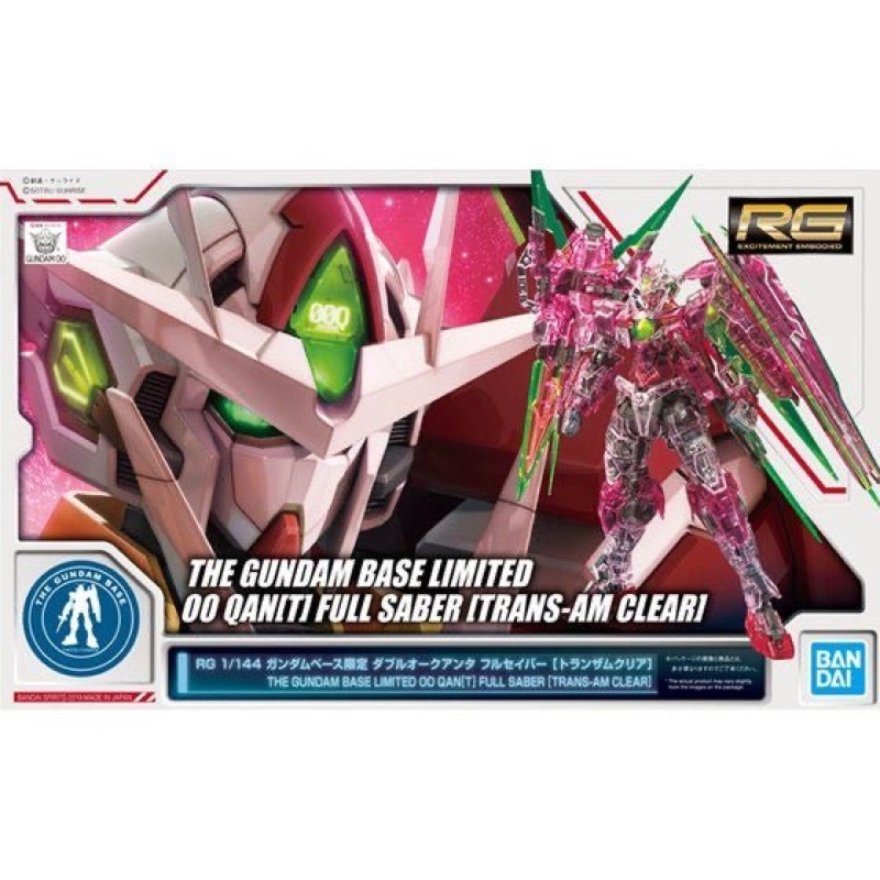 RG 1/144 The Gundam Base Limited OO Qan[T] Full Saber (Trans-Am Clear)