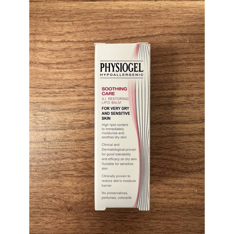 ของแท้ ️ Physiogel Soothing Care AI Cream ขนาด 10 mlบาร์มบำรุงสูตรเวชสำอางที่ช่วยปลอบประโลมผิว (10ml)