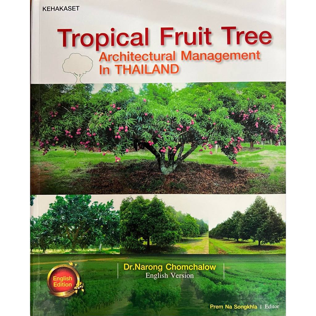 Tropical Fruit Tree Architectural Management In Thailand (English Version)