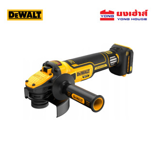 [ซื้อ5000 แถมแบต!] DEWALT เครื่องเจียรไร้สาย 4 นิ้ว ปรับรอบได้ รุ่น DCG409VSN (เครื่องเปล่า)