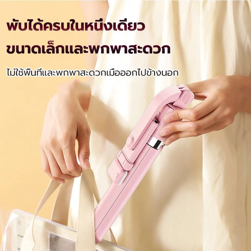 ไม้เซลฟี่ ไม้เซลฟี่ยาว 1.7 เมตร ขาตั้งกล้องโทรศัพท์ ยืดหดได้ มีบลูทูธไร้สาย รีโมทคอนโทรล หมุนได้360องศา thumbnail 7