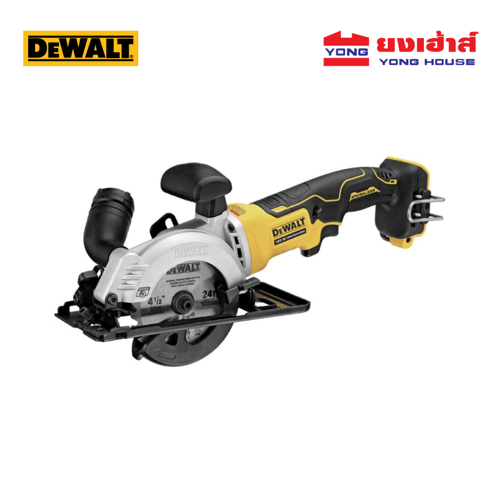 DEWALT เลื่อยวงเดือนไร้สาย 4นิ้ว 20V พร้อมใบตัดไม้ รุ่น DCS571N เลื่อยวงเดือน