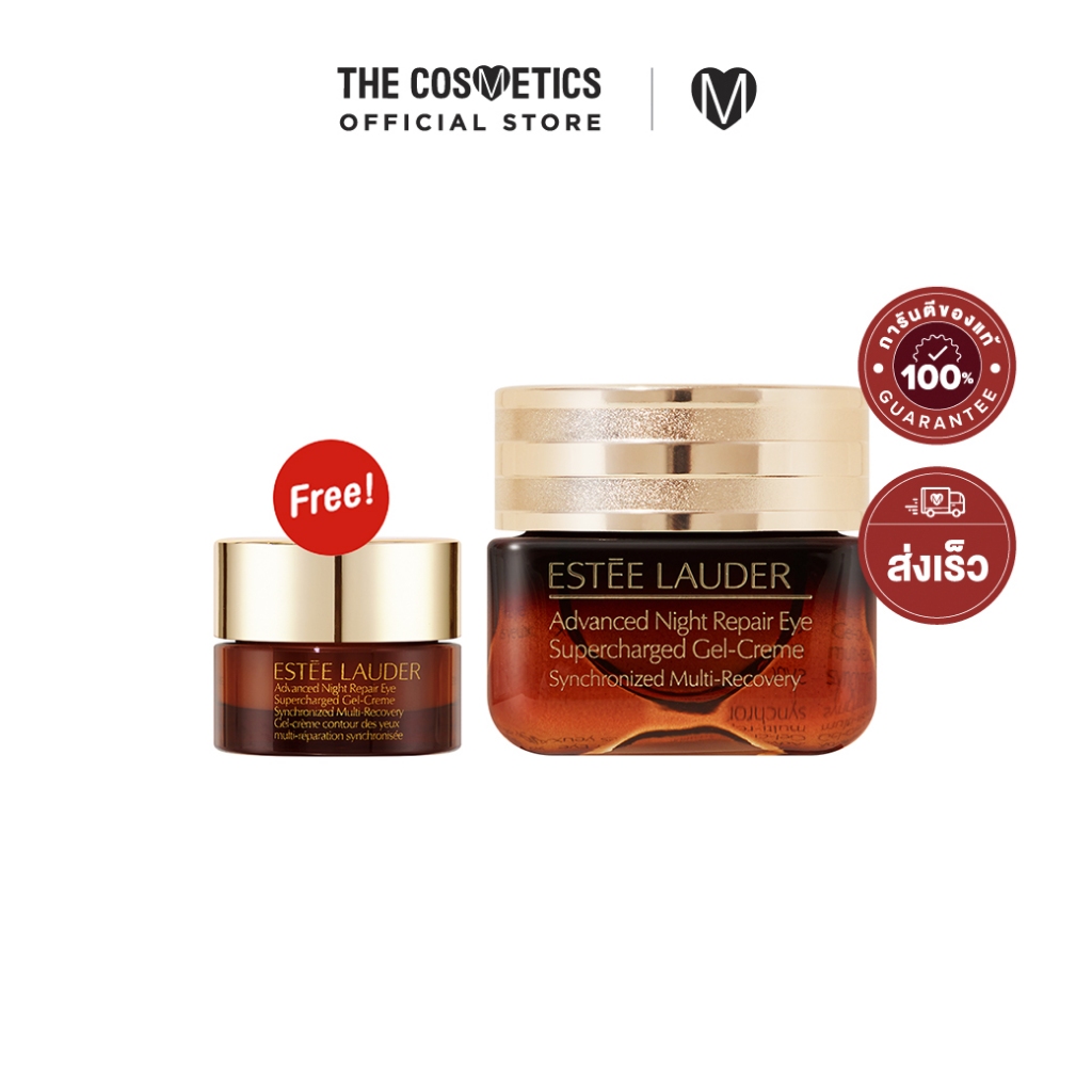 Estee Lauder Advanced Night Repair Eye Supercharged Gel-Cream 15ml (Free Travel Size 5ml) อายครีม