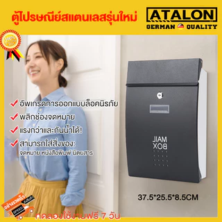ตู้จดหมาย สีเทาเข้ม สไตล์ยุโรป ทนทาน ขาดใหญ่ จุจดหมายได้เยอะ ใส่ซองเอกสารA4 นิตยสารได้ วัสดุแข็งแรง
