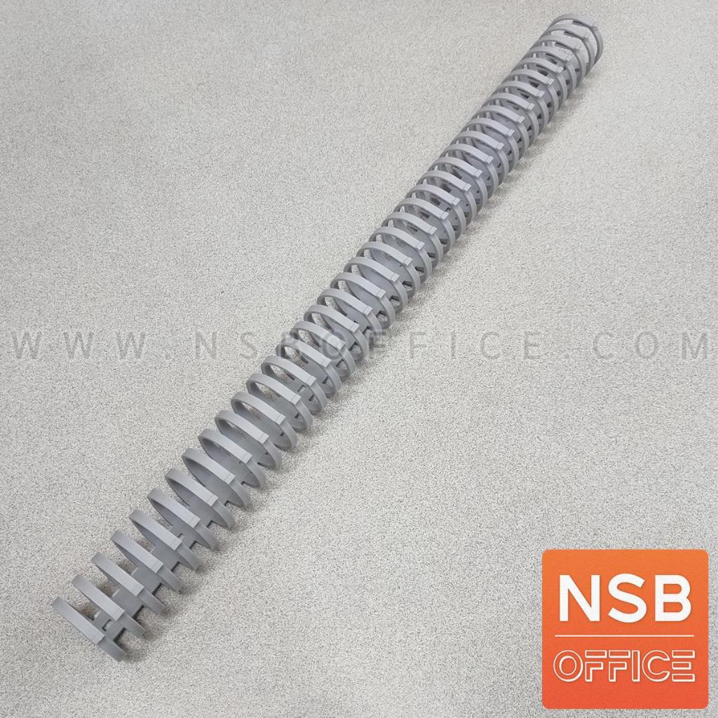 NSB OFFICE กระดูกงูร้อยสายไฟสีเทา รุ่น Elendil ขนาด 50H cm.