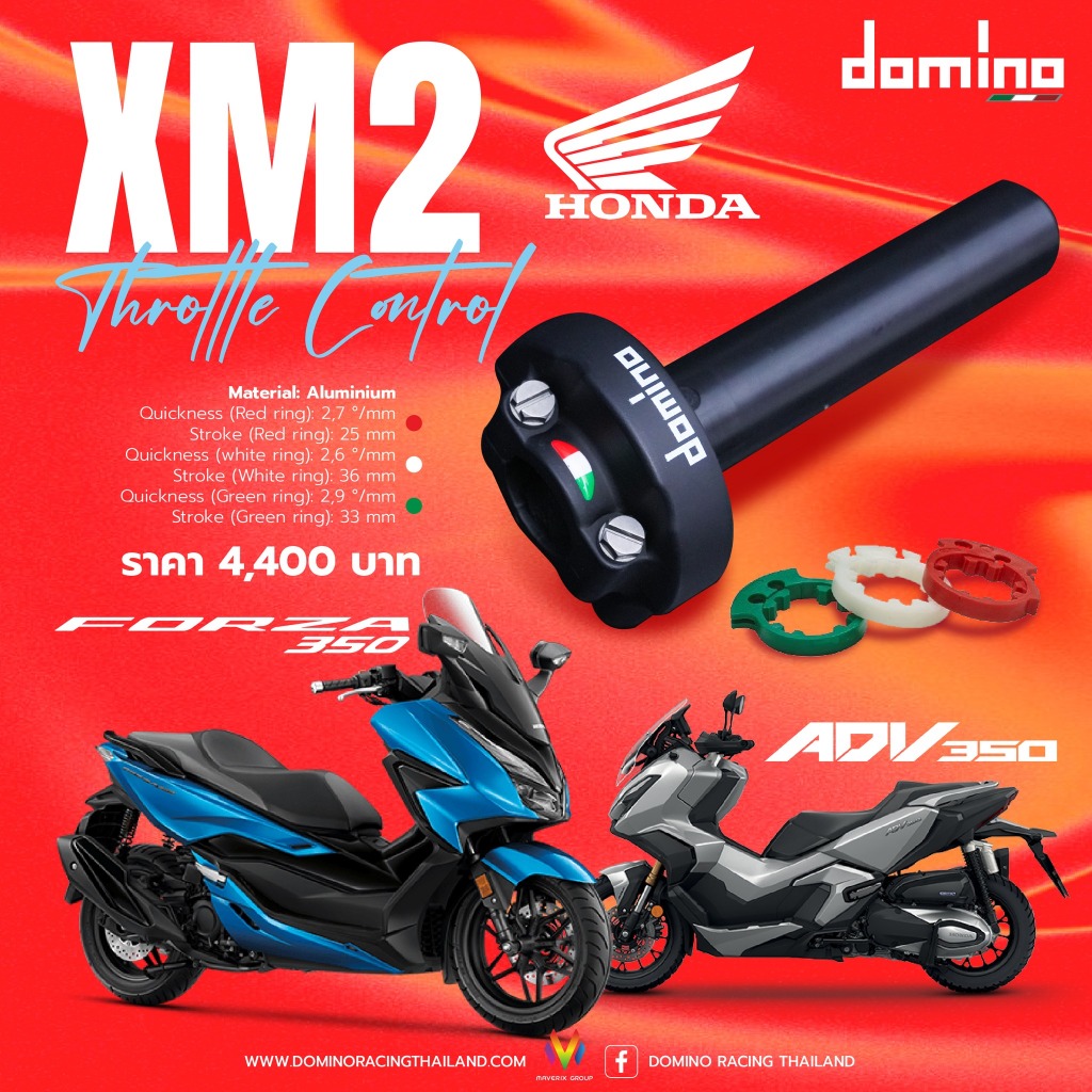 ประกับคันเร่งDominoRacing รุ่นXM2 สำหรับ HONDAและYAMAHA 2สายคันเร่ง (สามารถติดตั้งกับ ข้องอ และสายคันเร่งเดิม) สินค้าแท้