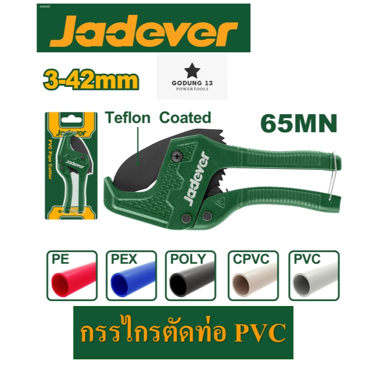 Jadever กรรไกรตัดท่อ คัทเตอร์ตัดท่อ ใบมีดเคลือบเทฟล่อนอย่างดี PVC Pipe Cutter : JDPC54642