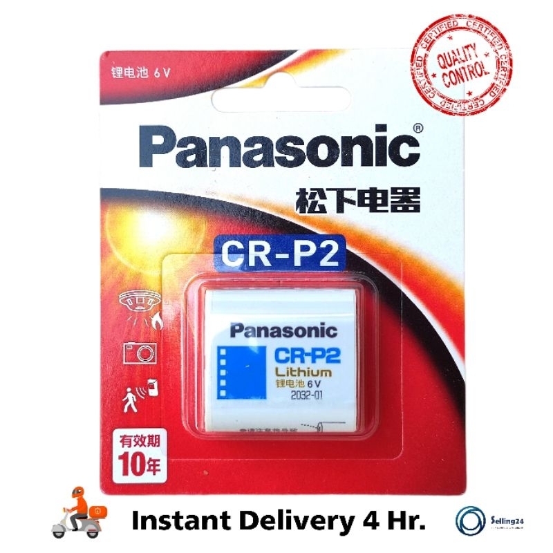 CRP2 แบตเตอรี่กล้อง Panasonic Photo Lithium 6V Camera  Expiry 2032 ส่งไว Express Delivery Fast