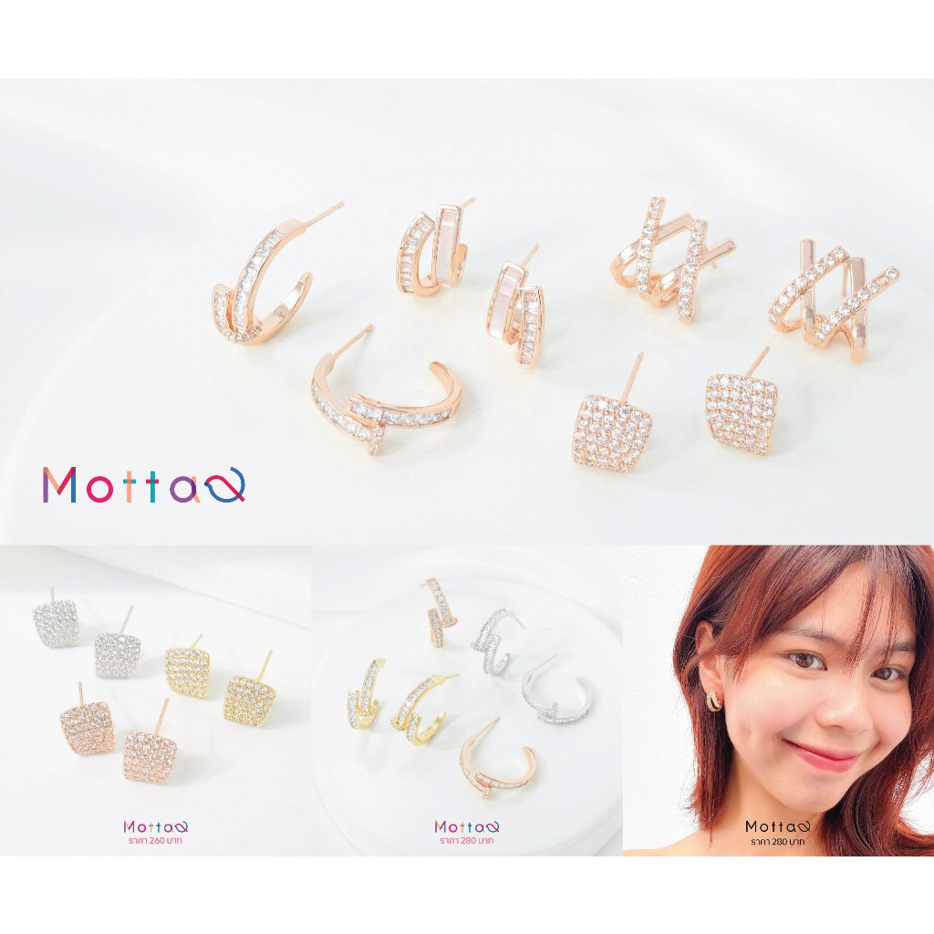 Motta Earring ต่างหูติดหูชุบทองคำขาว แฟชั่น