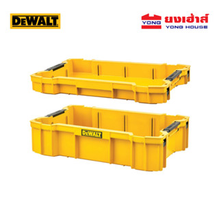 DEWALT ถาดรองกล่องเครื่องมือช่าง รุ่น DWST83407 รุ่น DWST834…