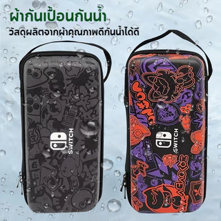 กระเป๋าเคสแข็ง ขนาดใหญ่ แบบพกพา Nintendo Switch OLED 10 Game Card Case